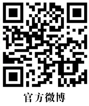 官方微博